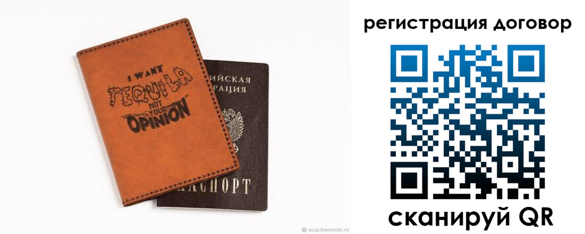 прописка ребенка в Каменск-Шахтинском