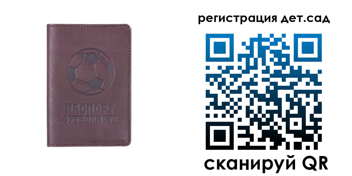 временная регистрация в квартире в Каменск-Шахтинском