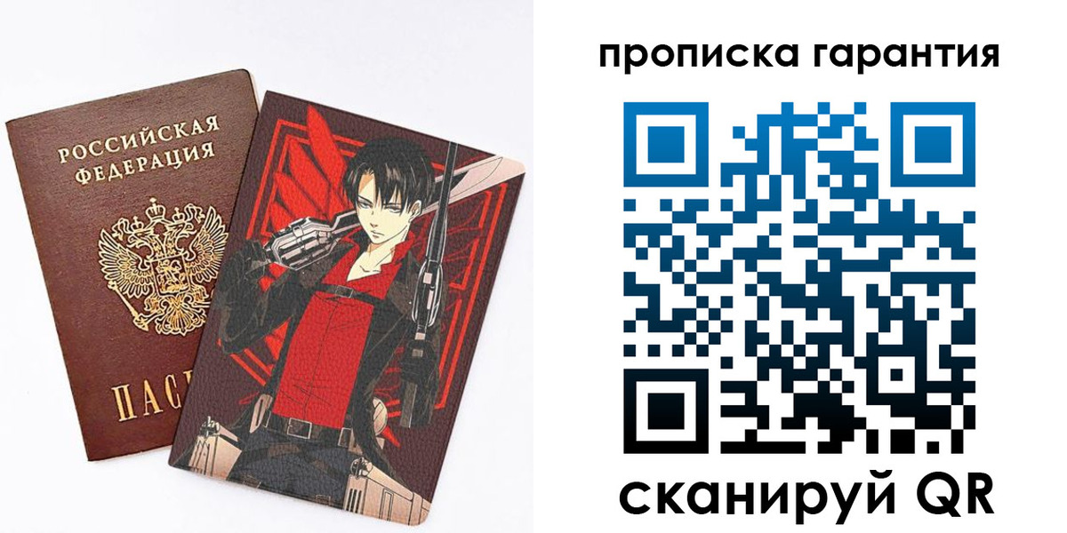 где прописаться в Каменск-Шахтинском