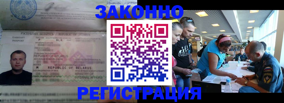 пропишу в квартире в Каменск-Шахтинском