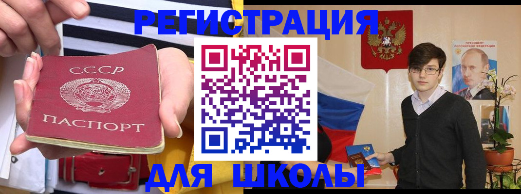 пропишу в квартире в Каменск-Шахтинском