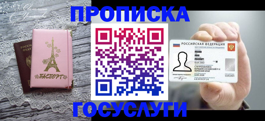 регистрация в Каменск-Шахтинском