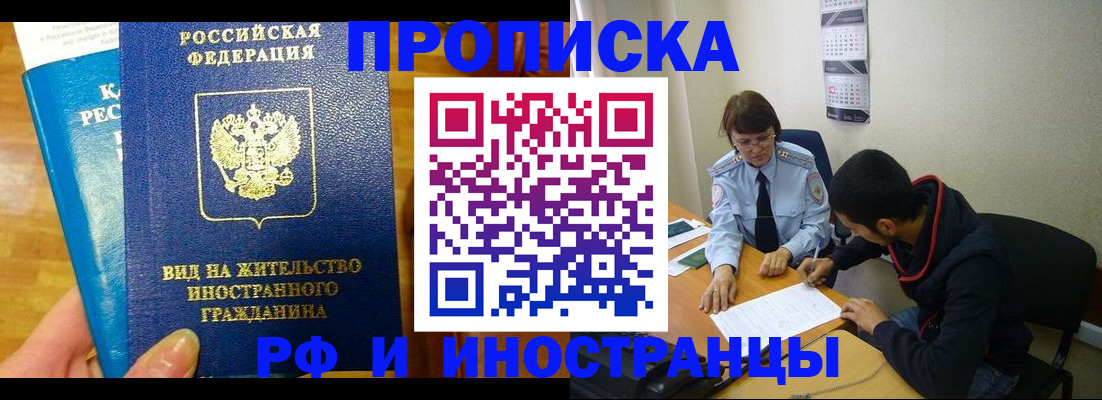 временная регистрация госуслуги в Каменск-Шахтинском